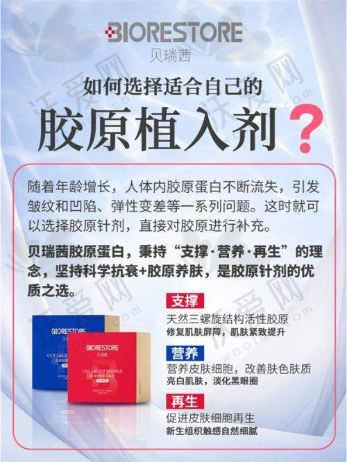 阜阳壹加壹医疗美容门诊部电话号码