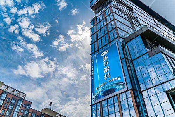 总结评价——成都高新英华眼科门诊部怎么样？