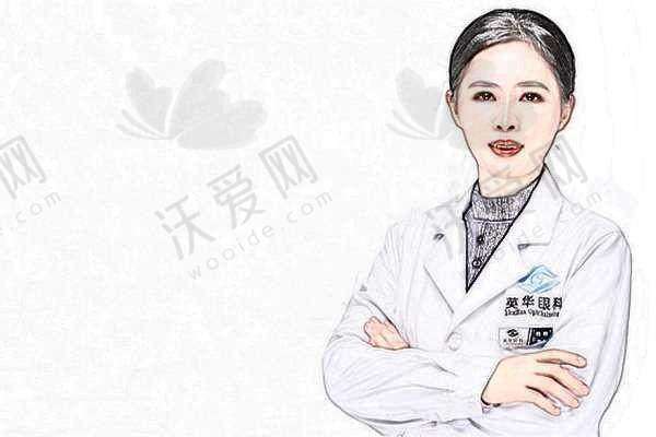 成都高新英华眼科门诊部营业时间