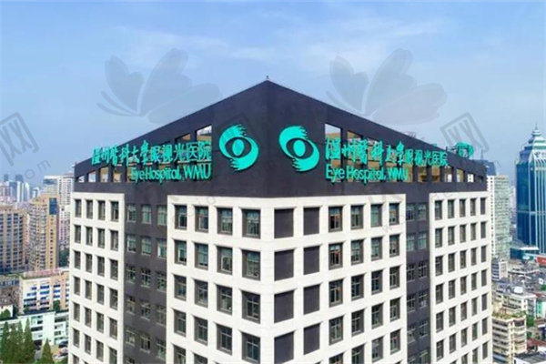 温州医科大学附属眼视光医院