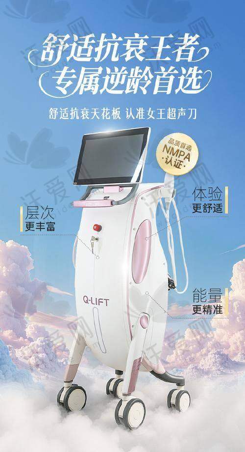 成都素美医疗美容收费标准参考
