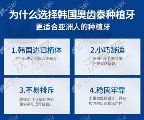 哈尔滨中航口腔其他项目收费标准参考