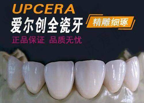 深圳福华口腔医院地址