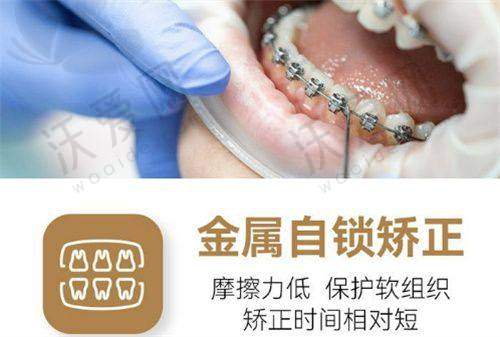 长沙中诺口腔医院正畸情况