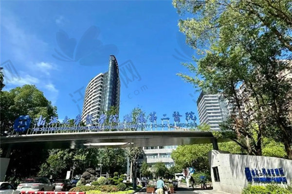 浙江大学医学院附属第二医院眼科