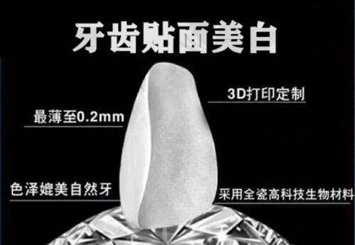 孝感云梦咿呀雅口腔医院电话号码
