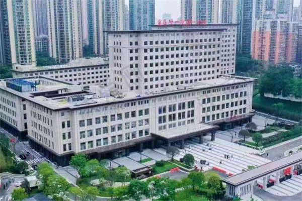 重庆医科大学附属第一医院（眼科）
