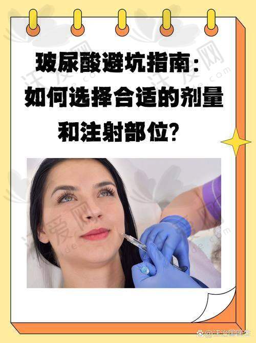 深圳阳光整形操作瑞蓝唯瑅长效玻尿酸水光的医生是谁？