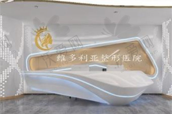 兰州维多丽亚整形美容医院