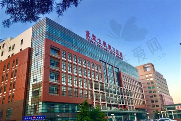 北京大学第三医院（眼科）