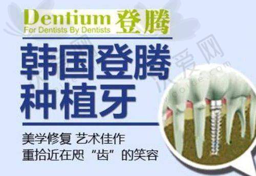 2025新乡市口碑好的牙科医院排名之新乡固德口腔门诊部