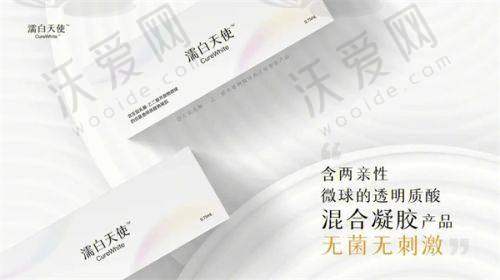 总结评价——临沂肤小娅医疗美容诊所怎么样？