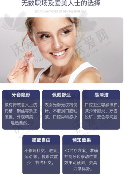 苏州美奥口腔时代天使隐形矫正医生团队实力雄厚
