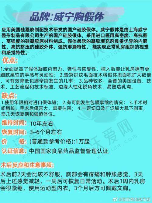 总结评价——湖北孝感韩美医疗美容诊所怎么样？