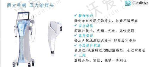 总结——武汉艺星医疗美容医院杨国梁医生怎么样？
