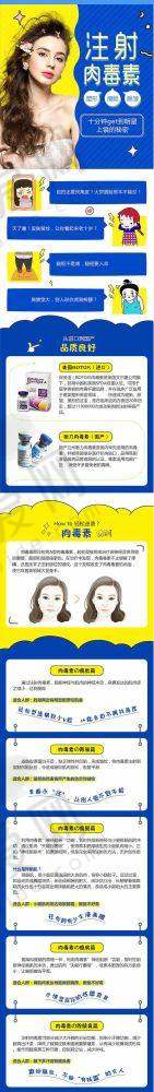 泉州韩美医疗美容门诊部——韩国品牌优势多