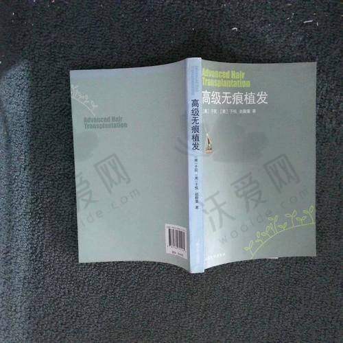 苏州百年植发医院技术好不好？