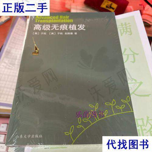 苏州百年植发医院医生名单及简介