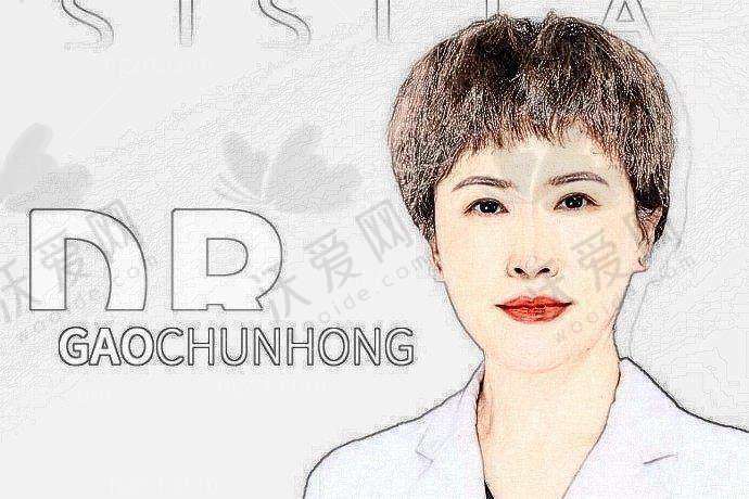 北京新星靓医疗美容医院地址