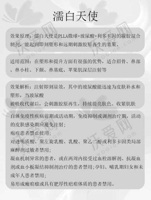 珠海九龙整形医院张红艳医生挂号预约攻略