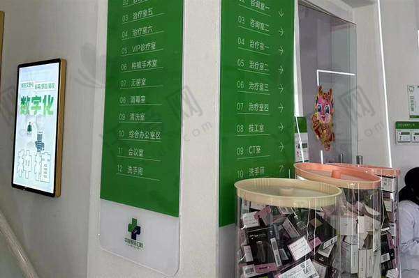 苏州赛阁中喜口腔诊所地址