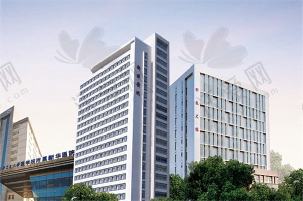上海交通大学医学院附属新华医院杨浦院区（眼科疾病诊治中心）