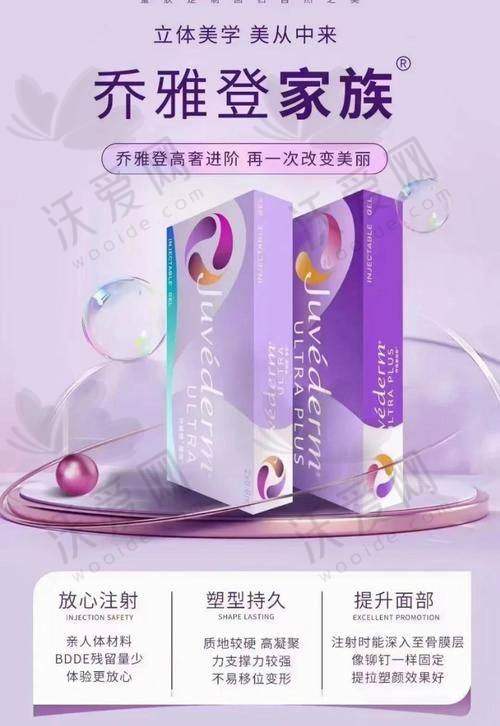 上海首尔丽格这家医院怎么样？