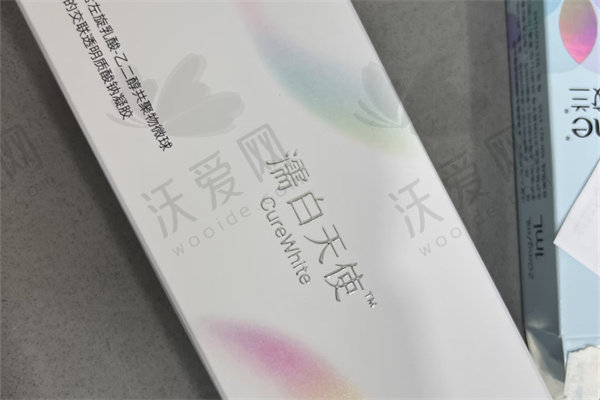 重庆星荣整形双C区濡白天使填充原价12800元，现限时4500元起有效改善塑形