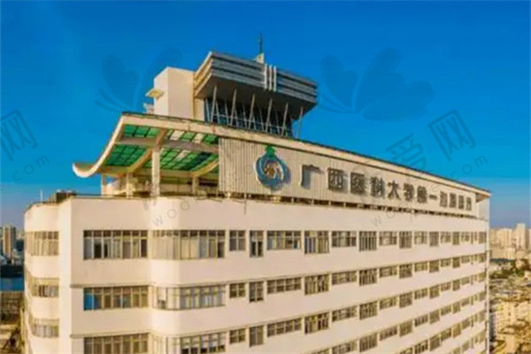 广西医科大学附属第一医院眼科