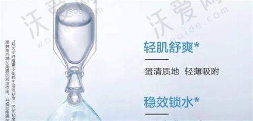 广东湛江爱尔奥理德眼科医院陈婷医生口碑评价如何？