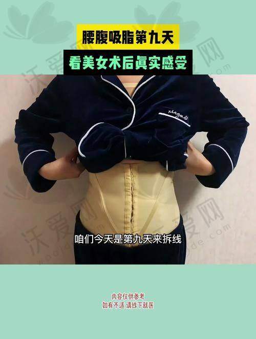 宁波海曙熙美医疗美容门诊部（吸脂专科）营业时间