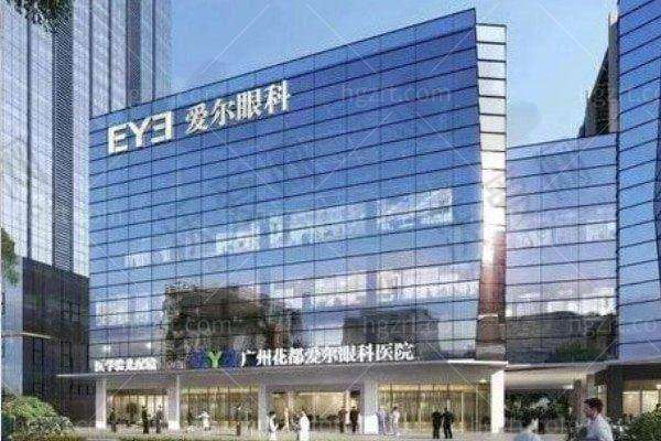广州花都爱尔眼科医院技术好不好？