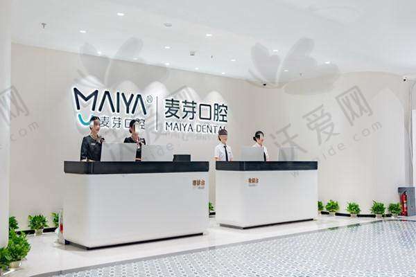 深圳南湖麦芽口腔门诊部口碑如何？