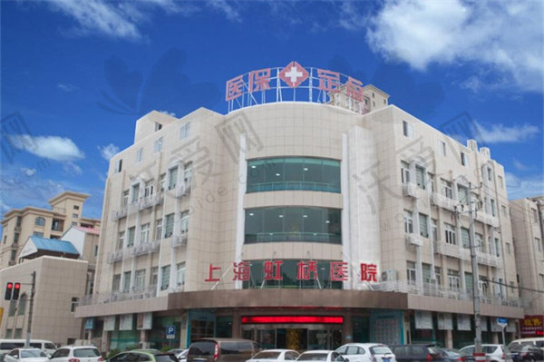 上海虹桥医院拇外翻专科