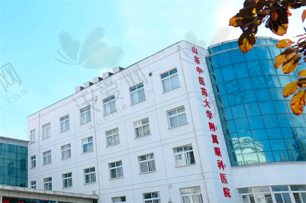 山东中医药大学附属眼科医院