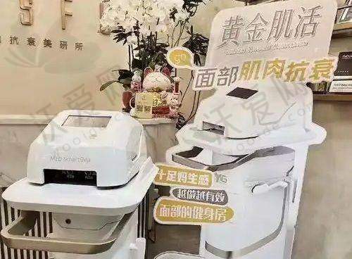 杭州浮想国医美海菲秀面部清洁三部曲的经典步骤及作用