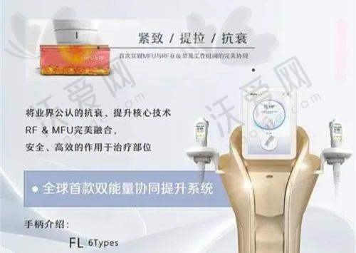 信阳易韩医疗美容门诊部口碑如何？