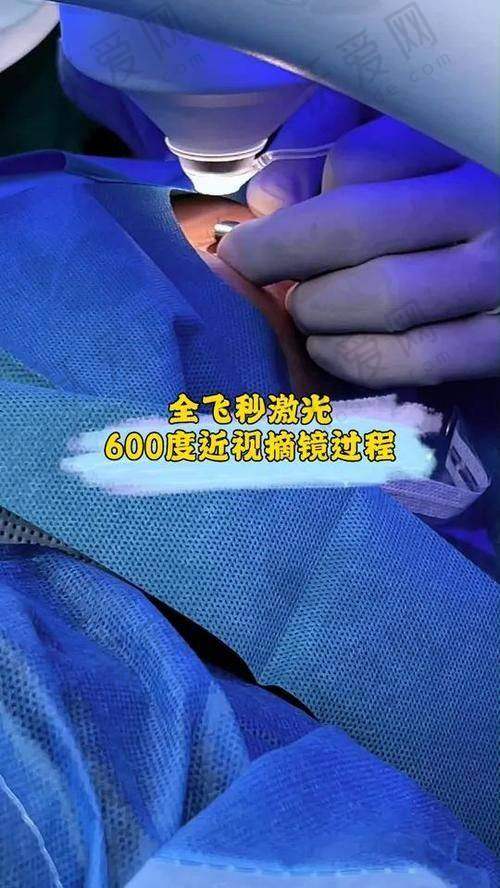 选择抚顺爱尔眼科医院赵华医生做飞秒激光精细化雕刻近视手术有什么好处？