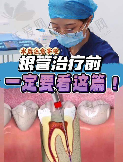 西安团圆口腔医院前牙根管治疗价格优惠，保您钱包无压力