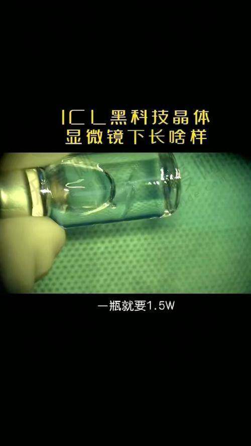 昆明华厦眼科医院ICL晶体植入手术适合哪些人？