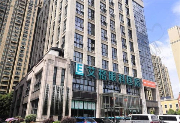 武汉黄陂艾格眼科医院