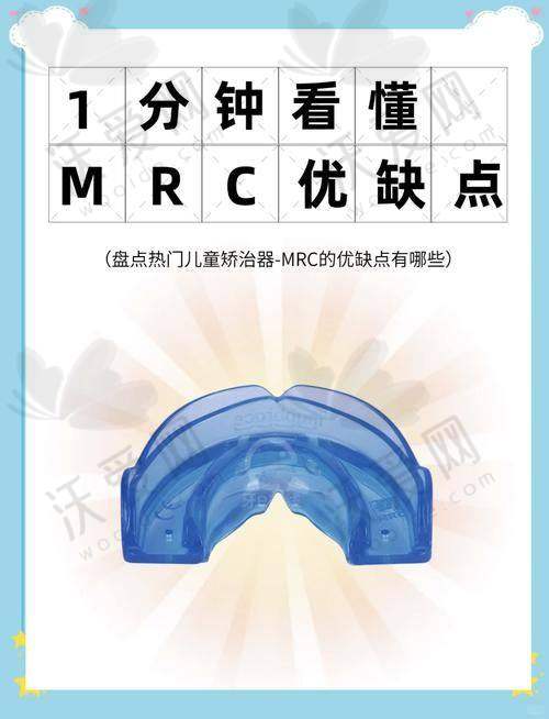 上海西郊众植口腔MRC早期干预矫正的医生团队