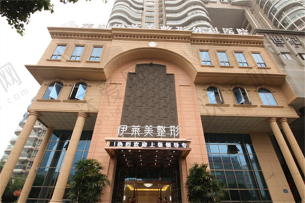 芜湖伊莱美整形外科医院