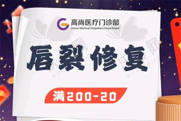 余文林唇裂修复费用2万元起，确认是余文林亲自手术技术相当牛