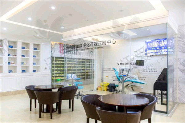 西安新城团圆口腔医院怎么样？