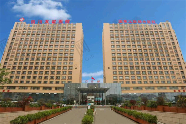 成都友谊整形医院弗缦胶原针