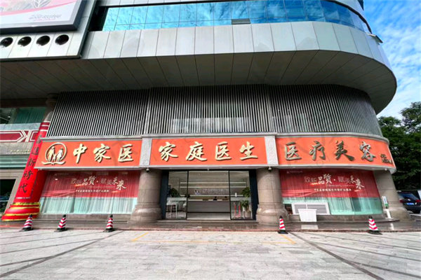广州中家医家庭整形医院朱云做胸部下垂提升怎么样