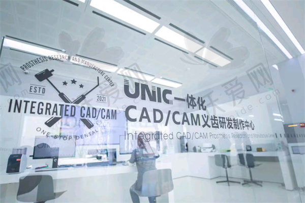 北京极简口腔医院熊靖宇医生简介