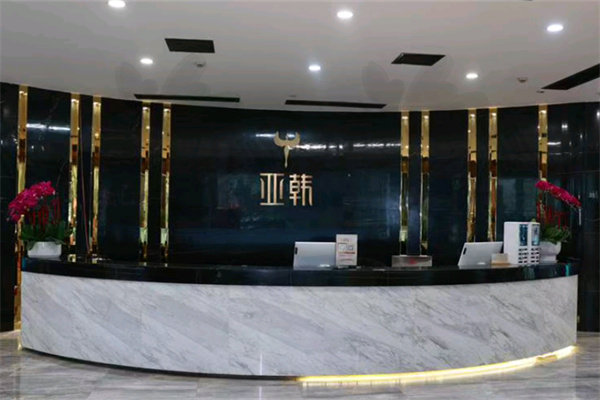 长沙亚韩整形医院抽脂价格多少钱？