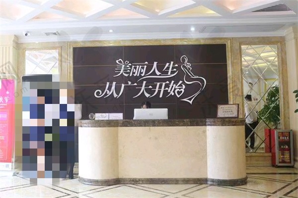 广州广大整形医院双颚整形怎么样
